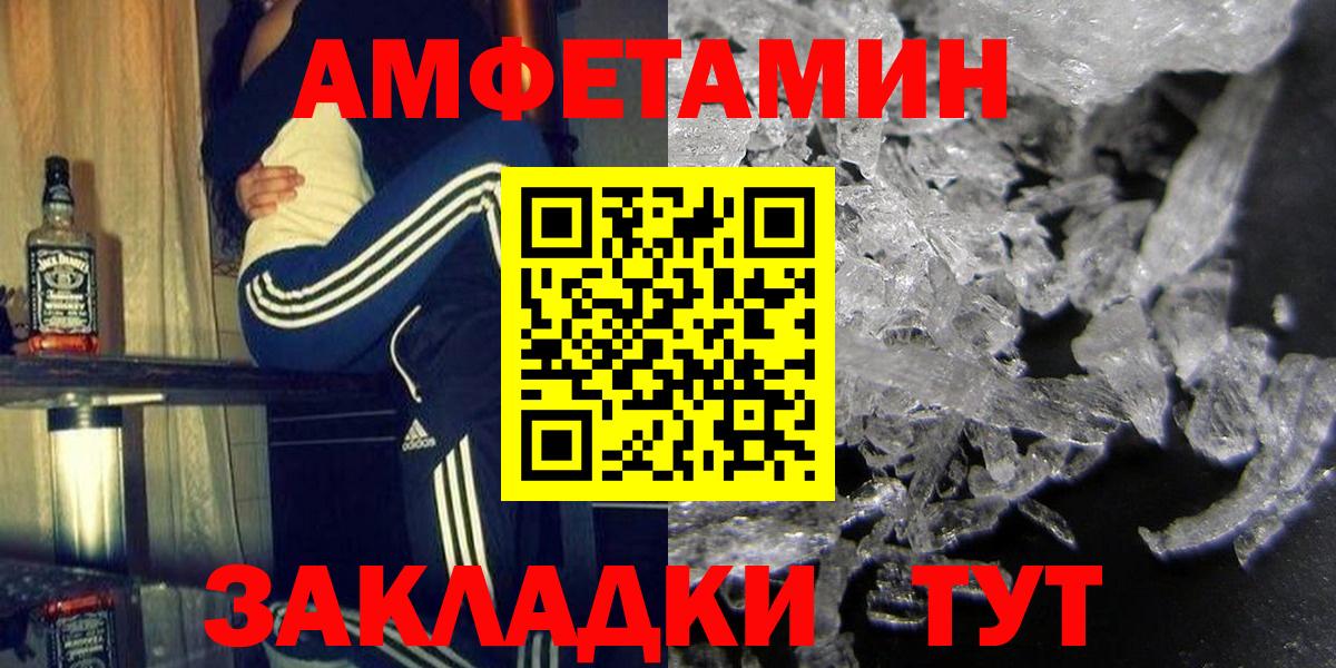 МАРИХУАНА  Метамфетамин  ГАШИШ  Alpha PVP СОЛЬ кристаллы  Продажа наркотиков  MDMA  Кыштым  Вход с VPN  Меф МЯУ МЯУ кристаллы  КОКАИН 