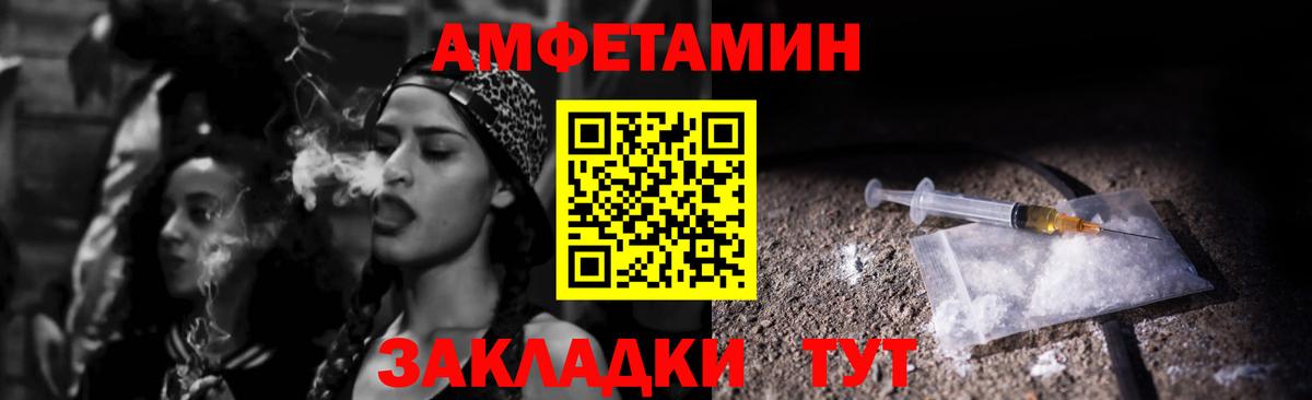 Amphetamine 97% Кыштым