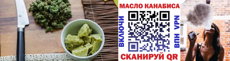 Canna-Cookies марихуана Кыштым