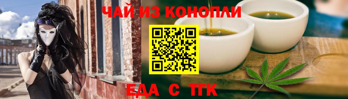 Кыштым  Canna-Cookies марихуана  Вход с VPN 