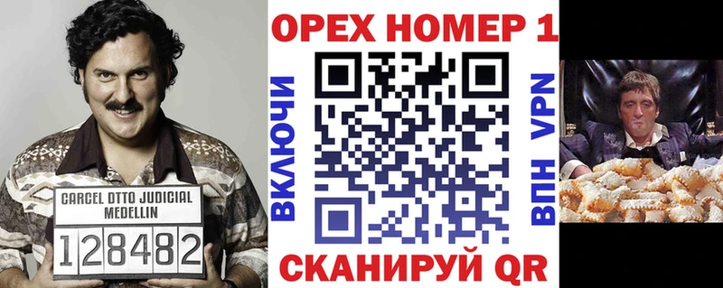 КОКАИН Перу  ссылка на мегу tor  Кыштым 