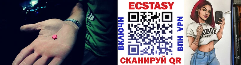 ЭКСТАЗИ louis Vuitton  Кыштым 