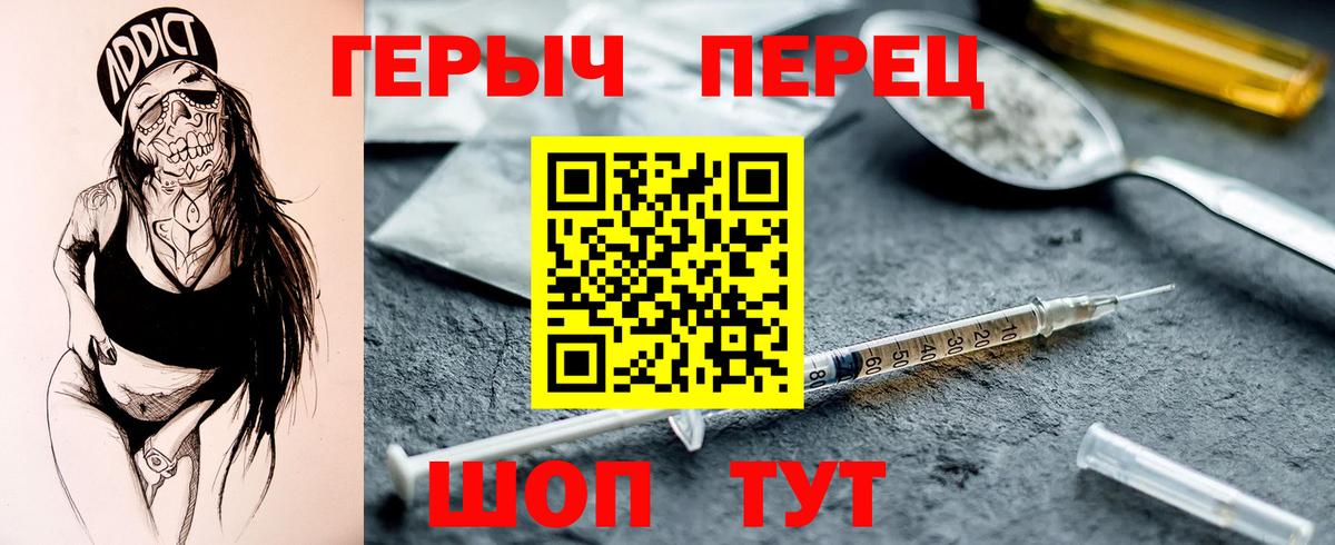 Мефедрон Кыштым