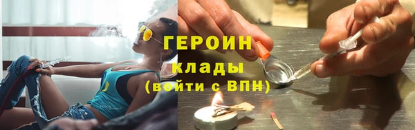 MDMA Грязовец