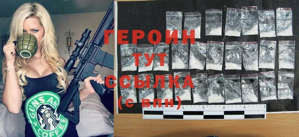 сатива Грязи