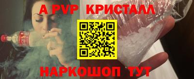 герыч Ирбит