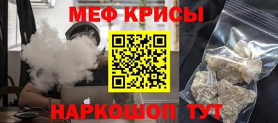герыч Ирбит
