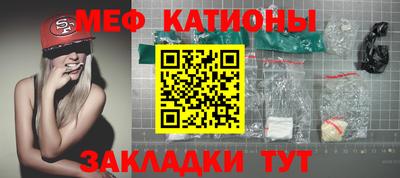 мефедрон VHQ Изобильный