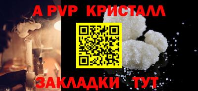 герыч Ирбит