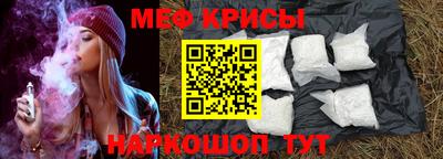 герыч Ирбит