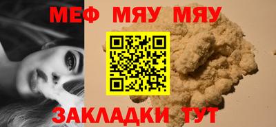 мефедрон VHQ Изобильный