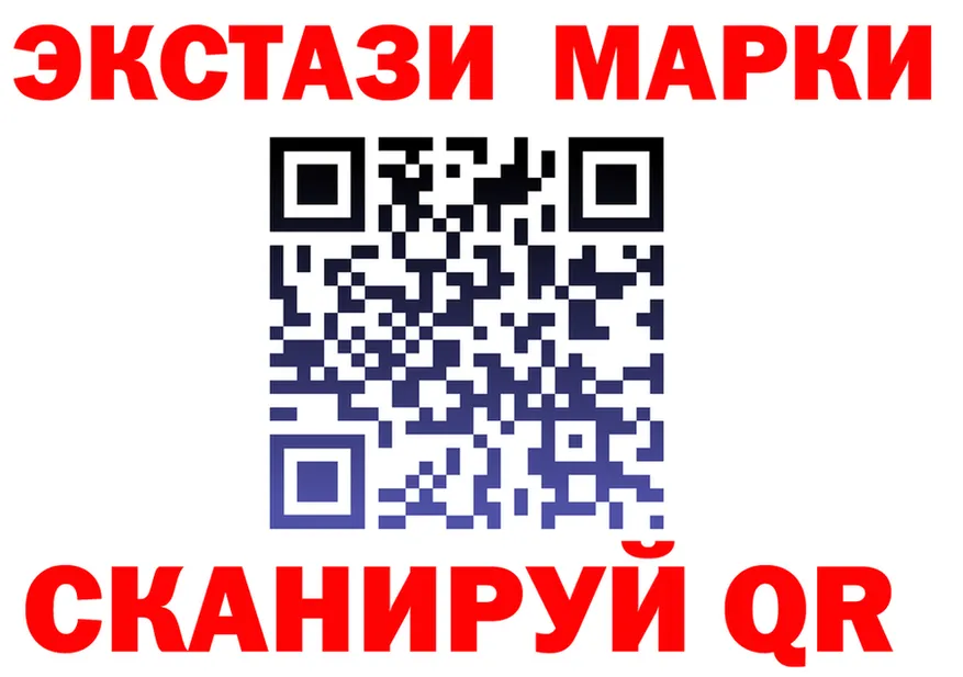 ТГК вейп ТОР площадка KRAKEN Кыштым