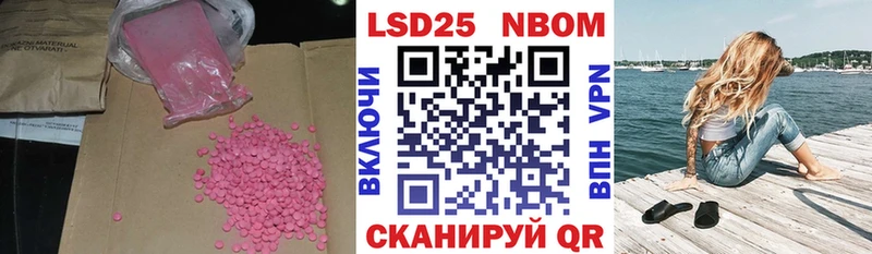Лсд 25 экстази ecstasy Кыштым
