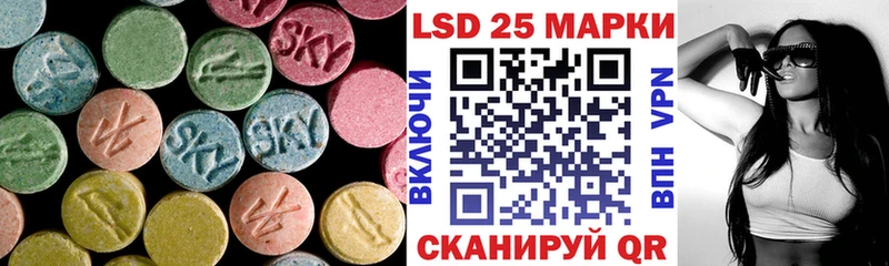 LSD-25 экстази кислота  как найти закладки  KRAKEN вход  Кыштым 