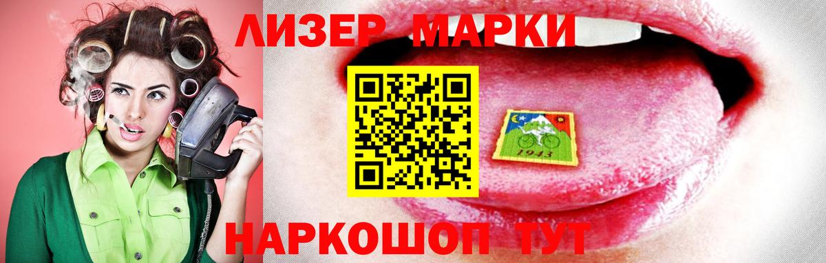 Кыштым  LSD-25 экстази кислота  Вход с VPN  ЛСД экстази кислота 