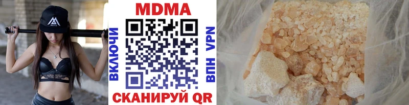 МДМА молли  наркотики  мега ссылки  мориарти наркотические препараты  Кыштым 