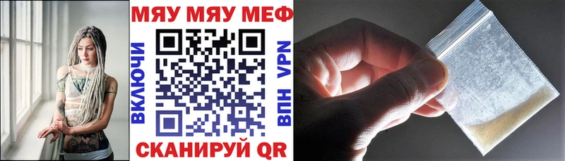 сайты даркнета состав  Кыштым  МЕФ кристаллы 