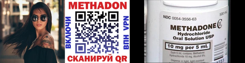 MEGA   Кыштым  Метадон белоснежный 