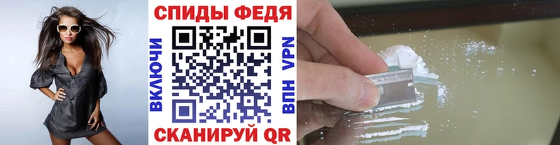 МЕТАМФЕТАМИН Methamphetamine  что такое   Кыштым 