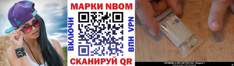даркнет сайт  Кыштым  Марки N-bome 1,5мг 