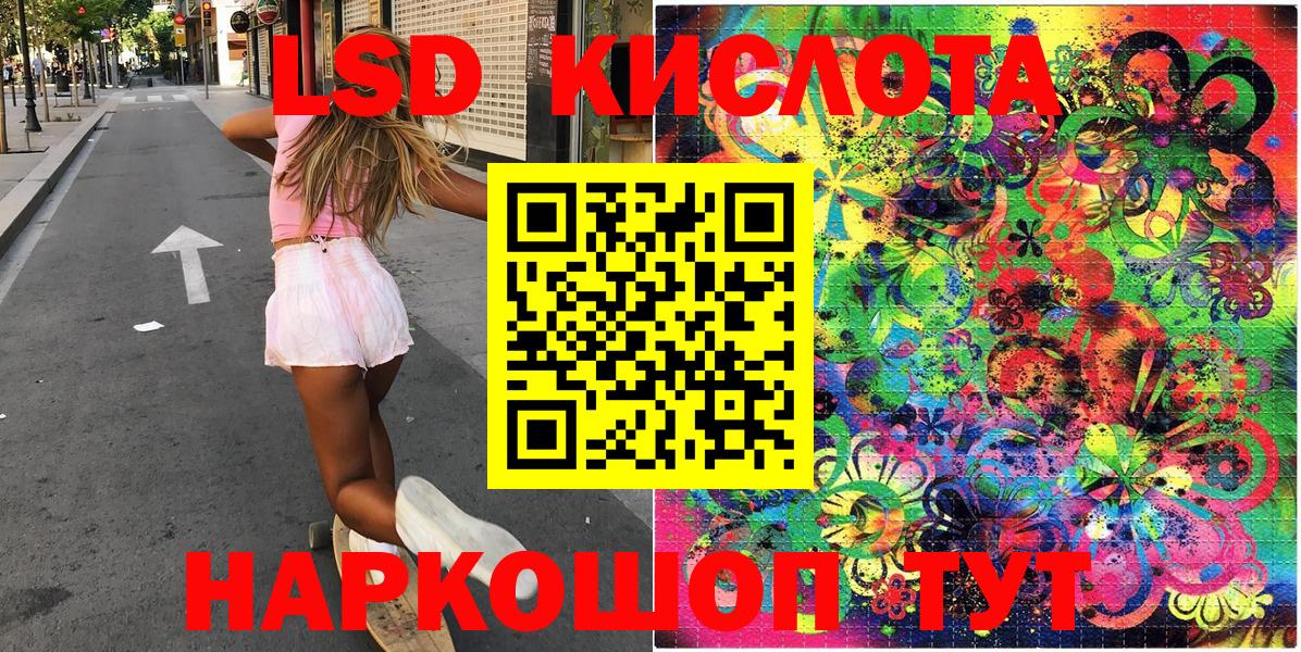Кыштым  Марки NBOMe 1500мкг  Марки NBOMe 1500мкг  Вход с VPN 