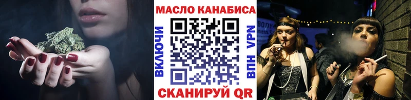 площадка клад закладка Кыштым ТГК THC oil