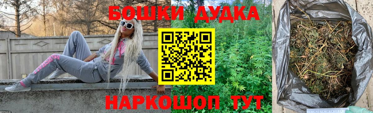Шишки марихуана SATIVA & INDICA  Вход с VPN  Бошки Шишки ГИДРОПОН  Шишки марихуана SATIVA & INDICA  Кыштым 